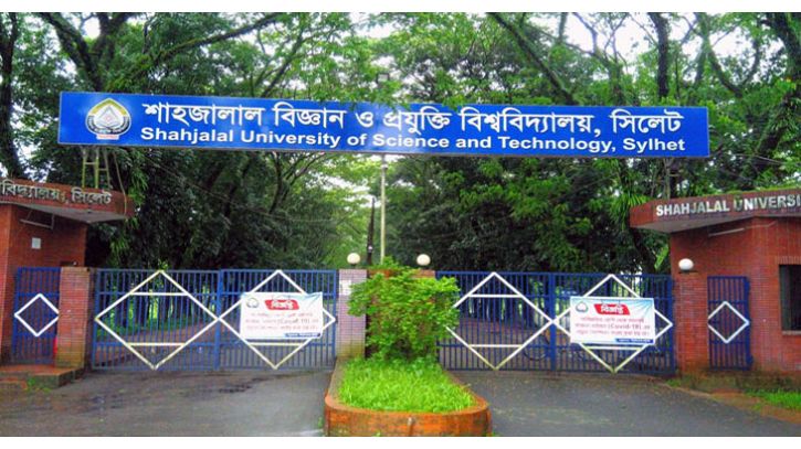 শাবিপ্রবিতে সশরীরে ক্লাস শুরু ২২ ফেব্রুয়ারি, আজ থেকে হল খোলা