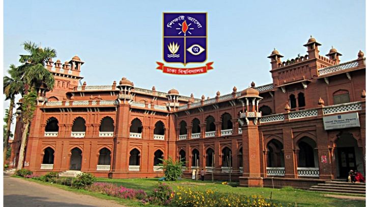 ডিন্স কমিটি: ২০২১-২২ শিক্ষাবর্ষের ভর্তির আসন কমানোর সুপারিশ