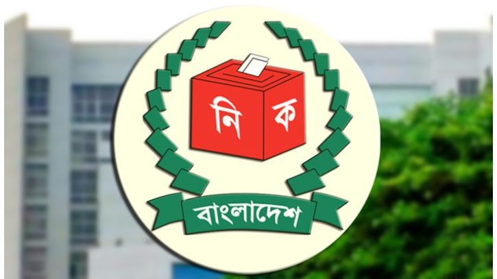 ইসি গঠনে ৬ সদস্যের সার্চ কমিটি