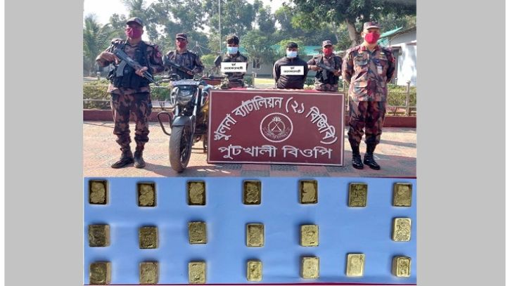 যশোরের বেনাপোল সীমান্ত থেকে ২০ সোনার বারসহ দুই পাচারকারী আটক