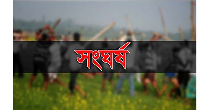 তুচ্ছ ঘটনাকে কেন্দ্র করে কিশোরগঞ্জে সংঘর্ষে নিহত ২, আহত ৩০