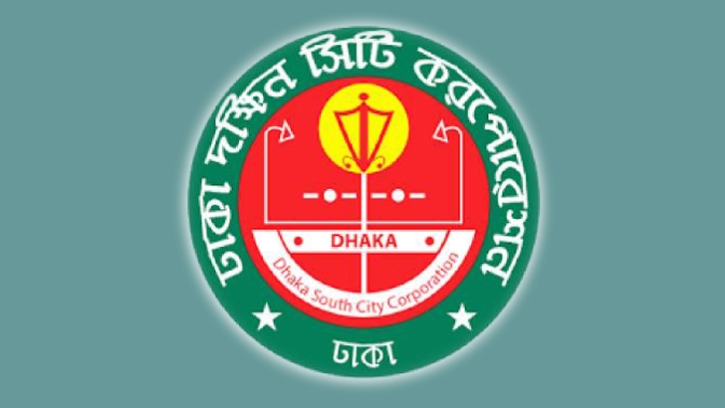 তিন মাস বন্ধের পর জন্মনিবন্ধনের কাজ শুরু ডিএসসিসিতে