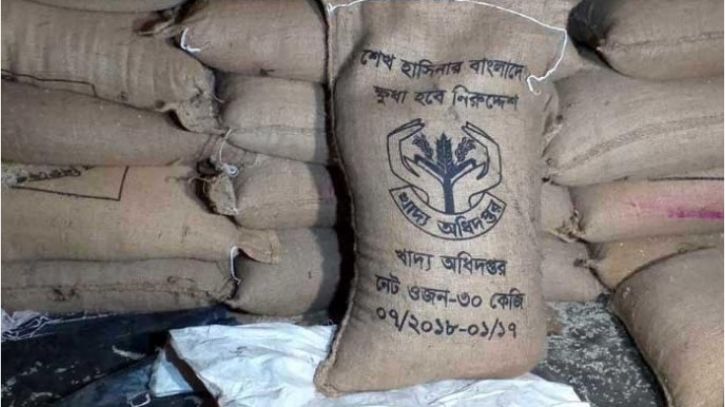 বাগেরহাটে ২২২ বস্তা সরকারি চাল মজুদ, জরিমানা ৩০ হাজার টাকা