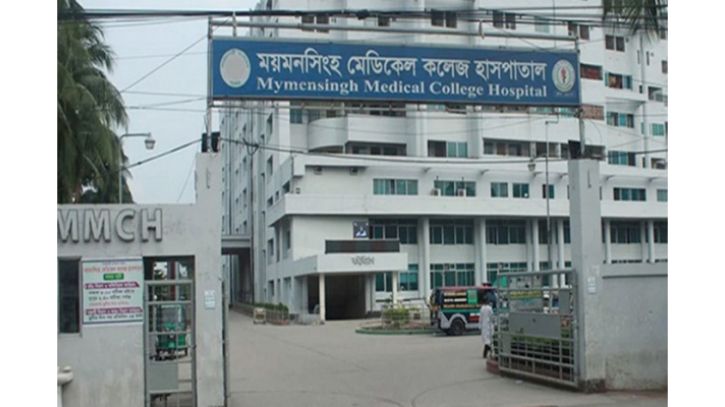 মমেক হাসপাতালে গত ২৪ ঘণ্টায় আরো চারজনের মৃত্যু