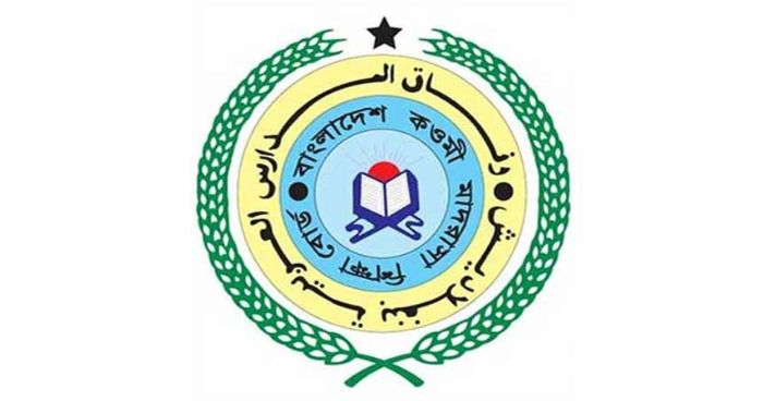 সোমবার কওমি মাদ্রাসার পরীক্ষার ফল প্রকাশ