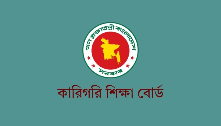 কারিগরি শিক্ষা বোর্ডে জুলাই গণঅভ্যুত্থানের তথ্য আহ্বান