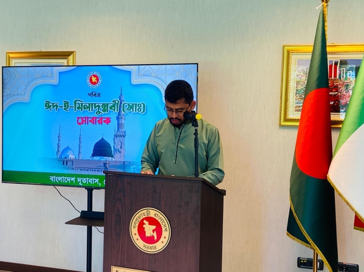 রোমে বাংলাদেশ দূতাবাসে পবিত্র ঈদ-ই-মিলাদুন্নবী (সা.) উদযাপন
