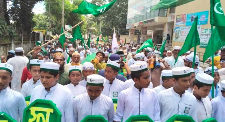 পবিত্র ঈদে মিলাদুন্নবী (সা.) পালিত