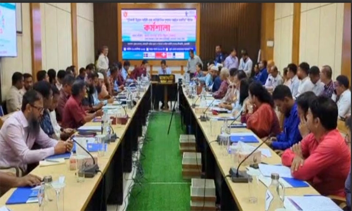 রাঙ্গামাটিতে টেকসই উন্নয়ন অভীষ্ট অর্জন বিষয়ক কর্মশালা