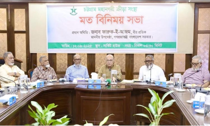 খেলাধুলা শুধু বিনোদন নয়, এটি জাতির প্রাণশক্তি : মুক্তিযুদ্ধ উপদ।