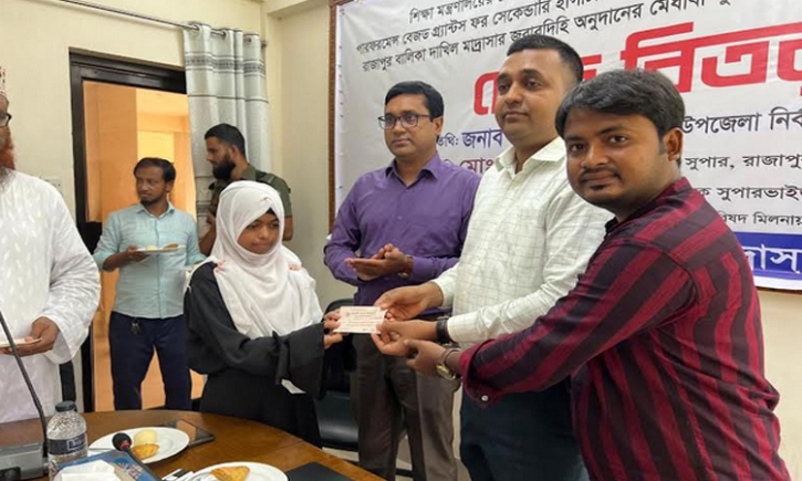 পটুয়াখালীতে মেধাবী ও সুবিধাবঞ্চিত শিক্ষার্থীদের মাঝে চেক বিতরণ