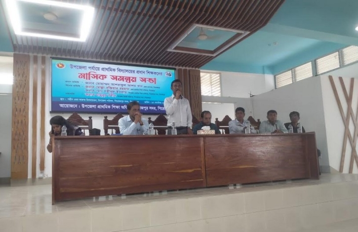 পিরোজপুরে প্রাথমিক বিদ্যালয়ের প্রধান শিক্ষকদের মাসিক সমন্বয় সভা
