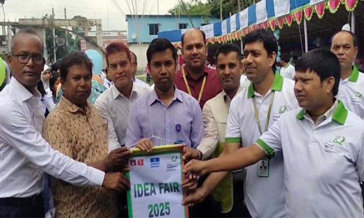 দিনাজপুরে শিক্ষকদের সক্ষমতা উন্নয়নে আইডিয়া মেলা অনুষ্ঠিত