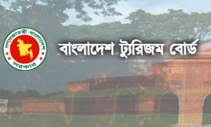 পর্যটন ও টেকসই রূপান্তর : বাংলাদেশের প্রেক্ষাপট