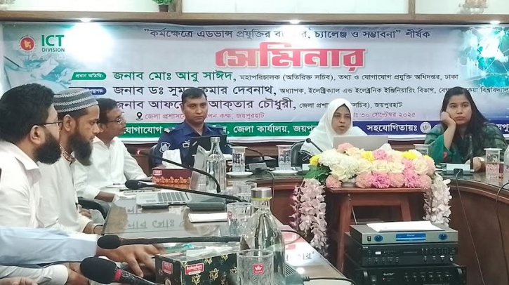 জয়পুরহাটে এআই প্রযুক্তির ব্যবহার শীর্ষক সেমিনার