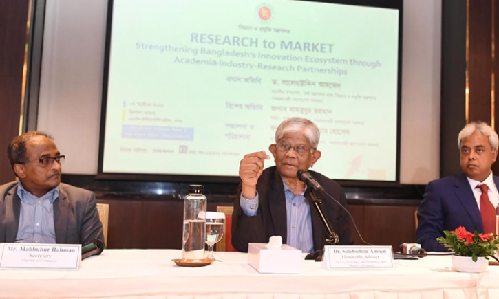 গবেষণা, উদ্ভাবন ও শিল্পের মধ্যে আমাদের সেতুবন্ধন গড়ে তুলতে হবে: অ
