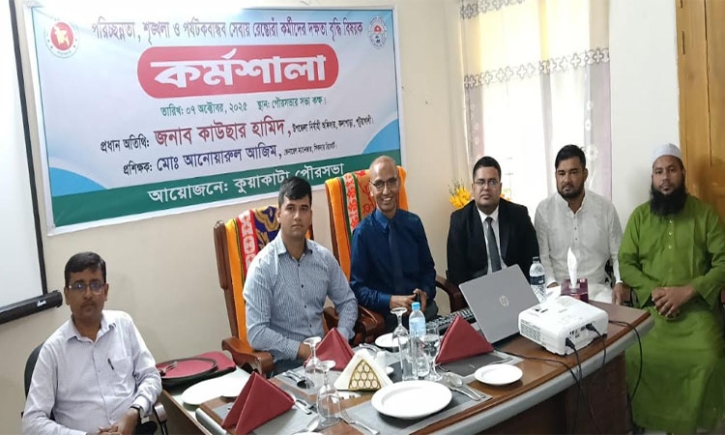 কুয়াকাটায় রেস্তোরাঁ কর্মীদের প্রশিক্ষণ কর্মশালা
