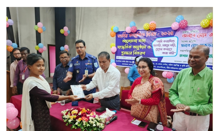 দিনাজপুরে জাতীয় কন্যাশিশু দিবসে আলোচনা সভা অনুষ্ঠিত