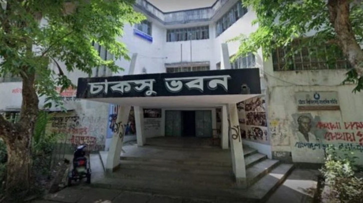 চাকসু নির্বাচন : বাম ছাত্র সংগঠনগুলোর প্যানেলের ইশতেহার ঘোষণা