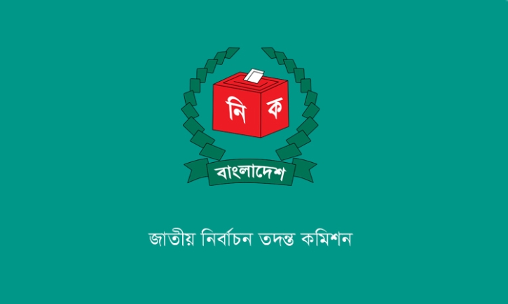 বিগত তিনটি নির্বাচনে দুর্নীতি, অনিয়ম ও অপরাধমূলক কর্মকাণ্ডের তথ্য
