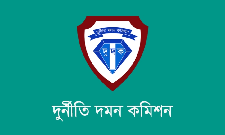 ডিএসসিসি’র ২৫ কোটি টাকা আত্মসাৎ : সাবেক সিইওসহ ছয়জনের বিরুদ্ধে দু