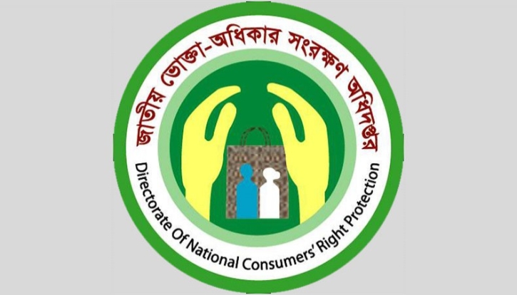 রাজধানীতে দুই ট্রাভেল এজেন্সিতে অভিযান