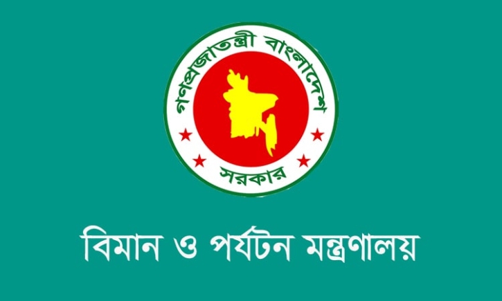 সিলেটে এয়ার টিকিটের মূল্যবৃদ্ধি রোধে নির্দেশনা