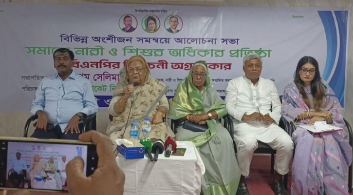 বিএনপি নারী ও শিশুবান্ধব দল : সেলিমা রহমান