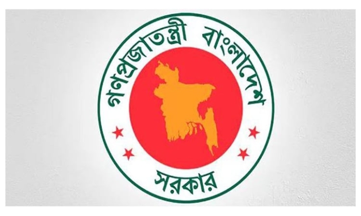 জুয়ার বিজ্ঞাপন প্রচার করলেই কাল থেকে সাইট ব্লক