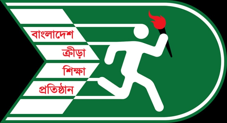 রাঙ্গামাটিতে বিকেএসপির আঞ্চলিক শাখা স্থাপন