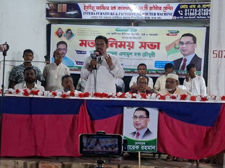 তারেক রহমান শিগগিরই দেশে ফিরে বিএনপির নেতৃত্ব দেবেন