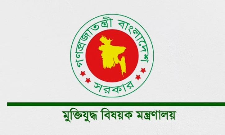 মুক্তিযোদ্ধা ওয়ারিশদের তথ্য আগামী দুই মাসের মধ্যে এমআইএস সফটওয়্যা