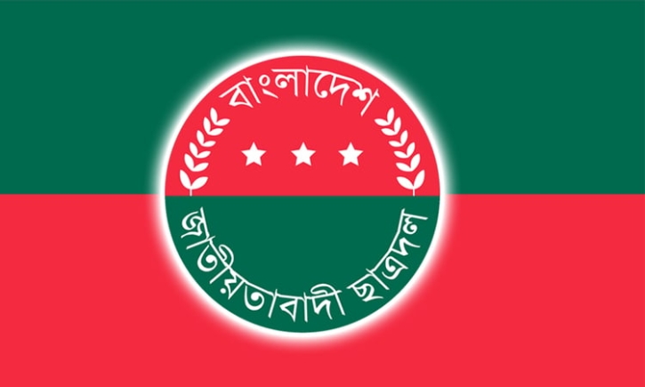 শাবিপ্রবি ছাত্রদলের স্বেচ্ছা রক্তদান কর্মসূচি