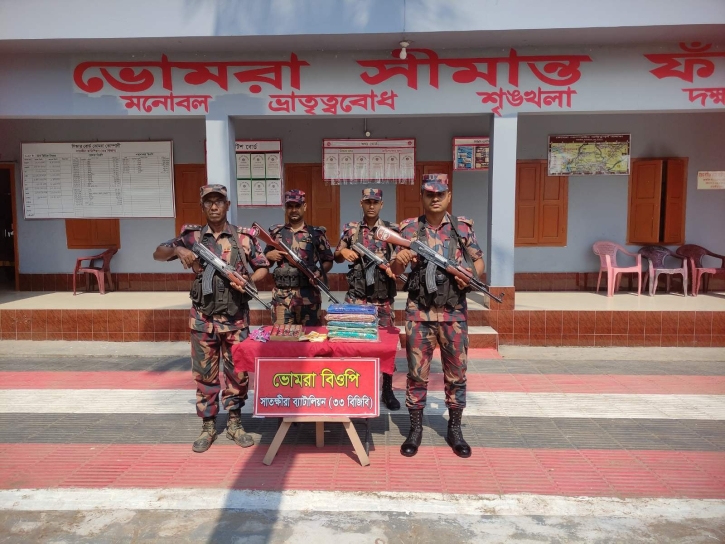 সাতক্ষীরা সীমান্তে ভারতীয় বিভিন্ন মালামাল জব্দ