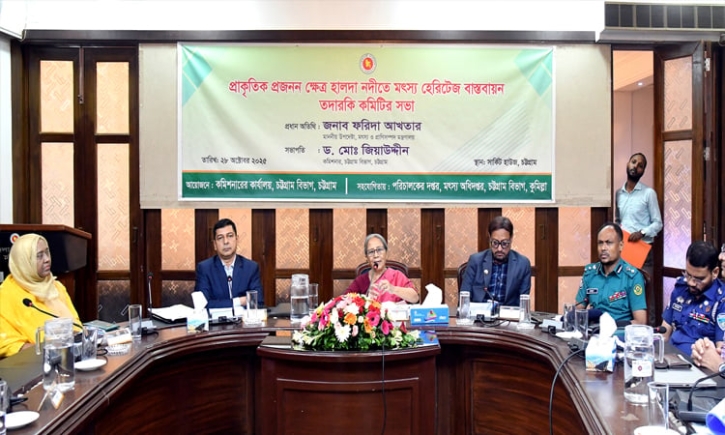 হালদা নদী রক্ষায় তামাক চাষ ও নদী দূষণ বন্ধ করা হবে : মৎস্য উপদেষ্