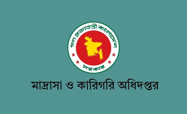 মাদরাসা শিক্ষক-কর্মচারীদের অক্টোবর মাসের এমপিও ছাড়