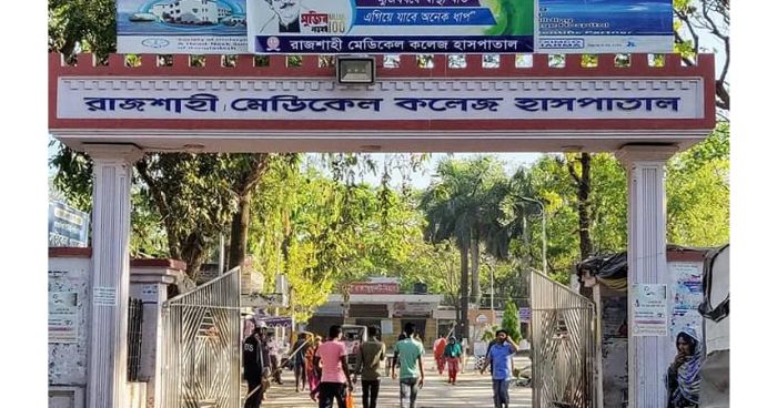রামেকে হাসপাতালে করোনায় মৃত্যুর রেকর্ড ১৮ জনের মৃত্যু