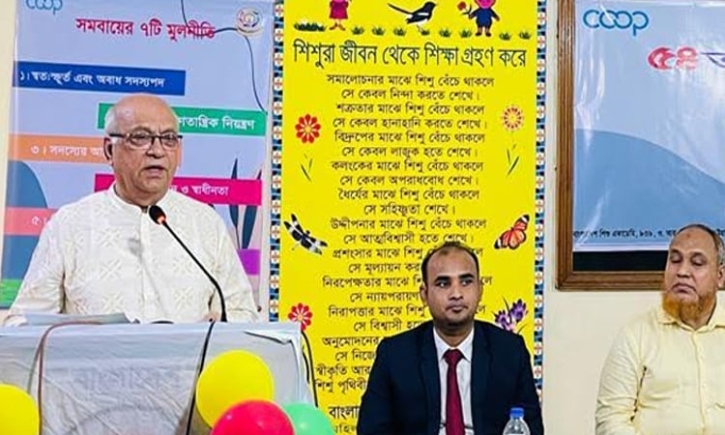 সমবায় সংগঠনের ঐক্যবদ্ধ প্রচেষ্টার মাধ্যমে টেকসই উন্নয়ন সম্ভব : ফা