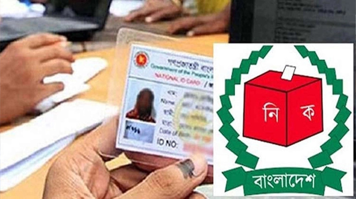 বাড়ি বাড়ি গিয়ে ১৯ লাখ তথ্য সংগ্রহের আশায় ইসি