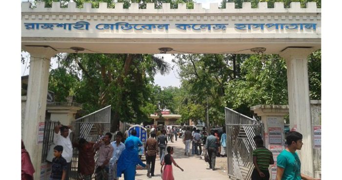রাজশাহী মেডিকেললে কোরোনা ইউনিটে আরও ১৮ জনের মৃত্যু