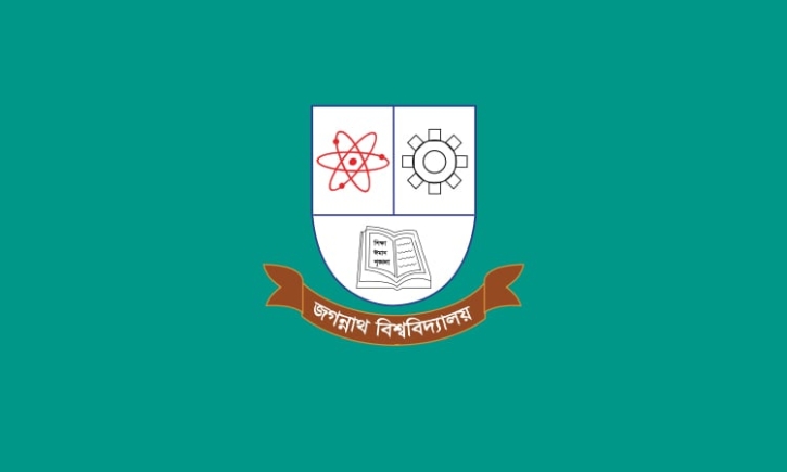 জগন্নাথ বিশ্ববিদ্যালয়ে ভর্তির বিজ্ঞপ্তি প্রকাশ