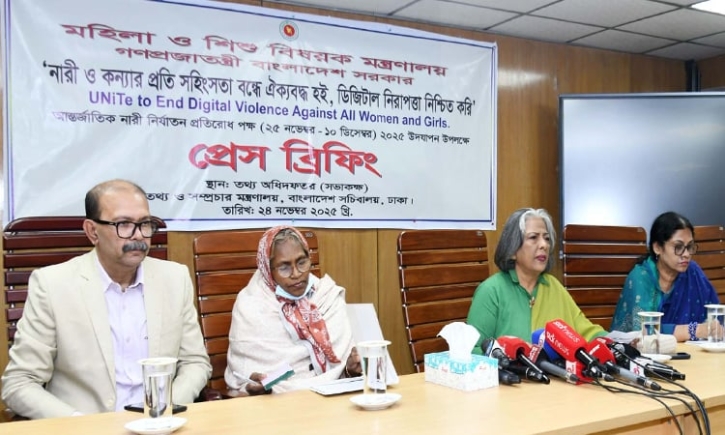 নারী ও শিশু নির্যাতন তথ্য  ২৪ ঘন্টায় মন্ত্রণালয়ে পৌঁছাতে হবে।