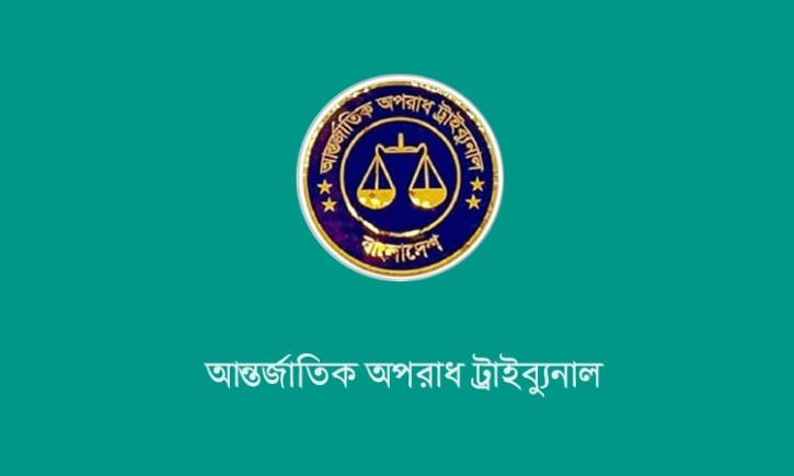 আন্তর্জাতিক অপরাধ ট্রাইব্যুনাল ও বিচারপতিদের জন্য অবমাননাকর কনটেন