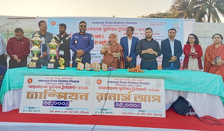 আন্ত:কলেজ ফুটবল টুর্নামেন্টে সরকারী কলেজ চ্যাম্পিয়ন