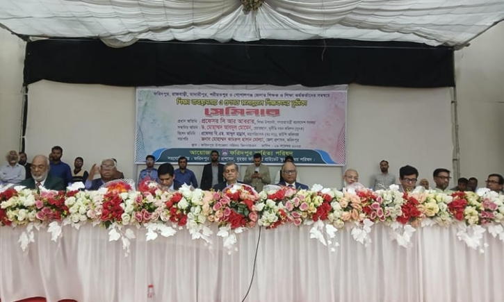 শিক্ষকদের কল্যাণ ও অবসর সুবিধার অর্থ না পাওয়া অমানবিক