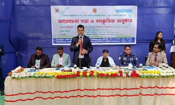 চাঁদপুরে নানা আয়োজনে প্রতিবন্ধী দিবস পালিত