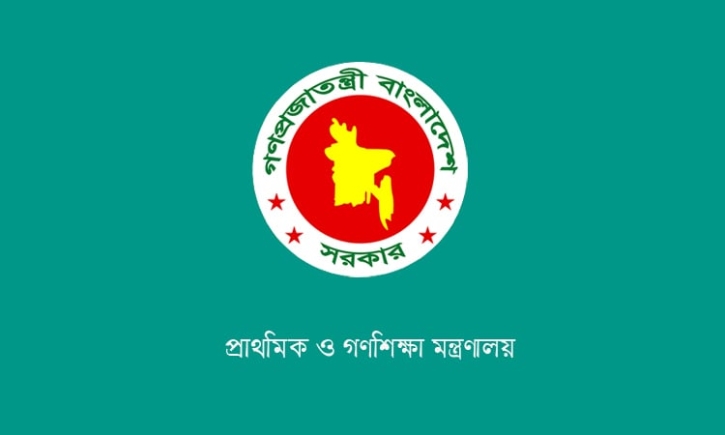প্রাথমিকের শিক্ষকদের কর্মসূচি প্রত্যাহার করে কাজে যোগদান