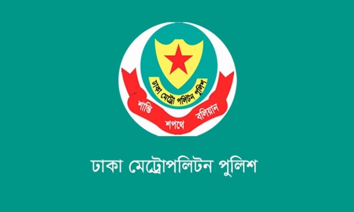 ডিএমপির ৫০ থানার ওসির রদবদল