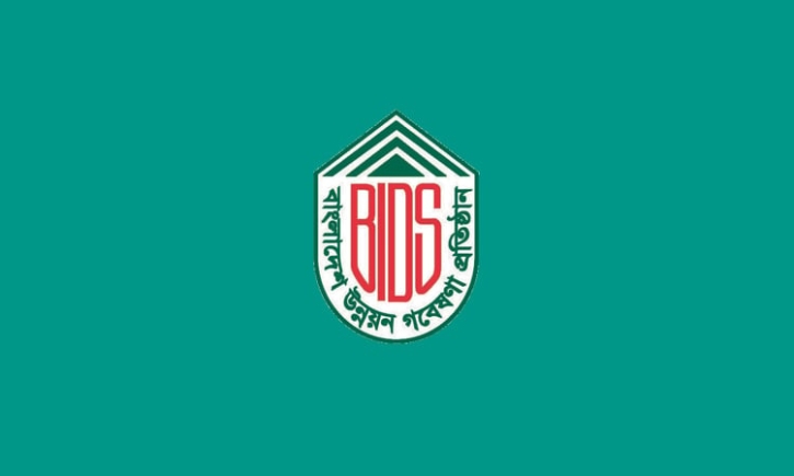 বিআইডিএস উন্নয়ন সম্মেলন শুরু কাল