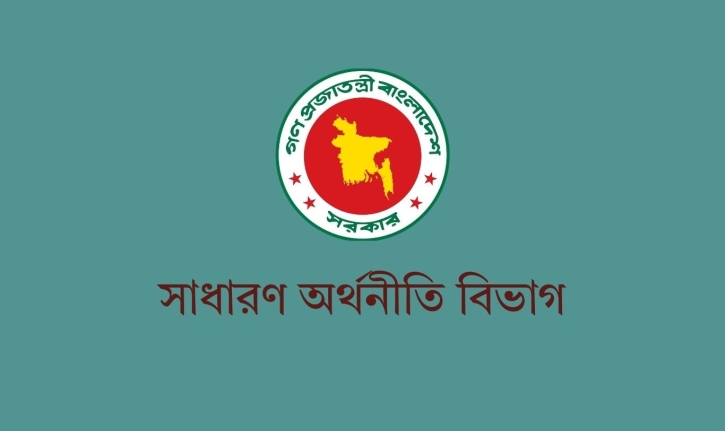 ২০২৫ অর্থবছরের শেষ ছয় মাসে অর্থনৈতিক পুনরুদ্ধারের আশাব্যঞ্জক লক্ষ